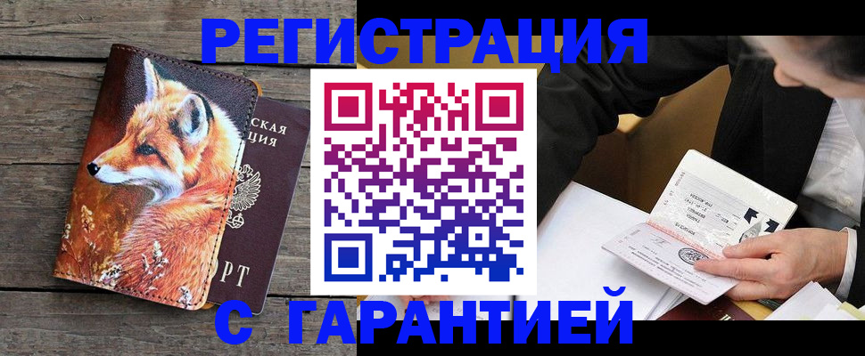 регистрация для дет. сада в Трёхгорном